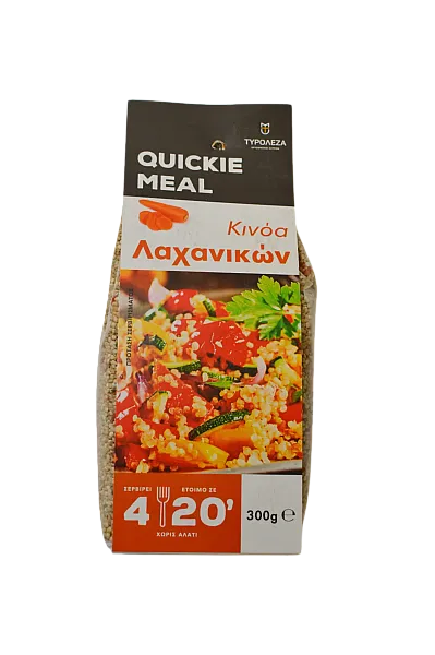 Κινόα Λαχανικών Τυρολέζα (300 γρ.)